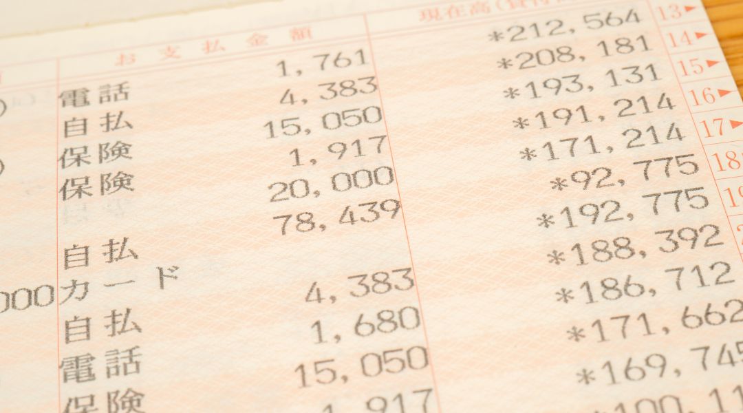 ゆうちょ銀行をやめるべき理由。意外なデメリットとは?