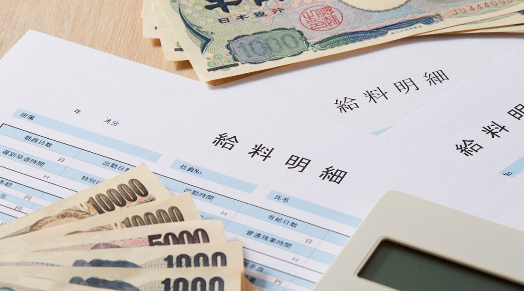 扶養の落とし穴と給料への影響!旦那の給料はどうなる?